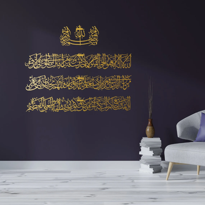 Radiant Serenity: Gold Acrylic Ayat ul Kursi Wall Art
