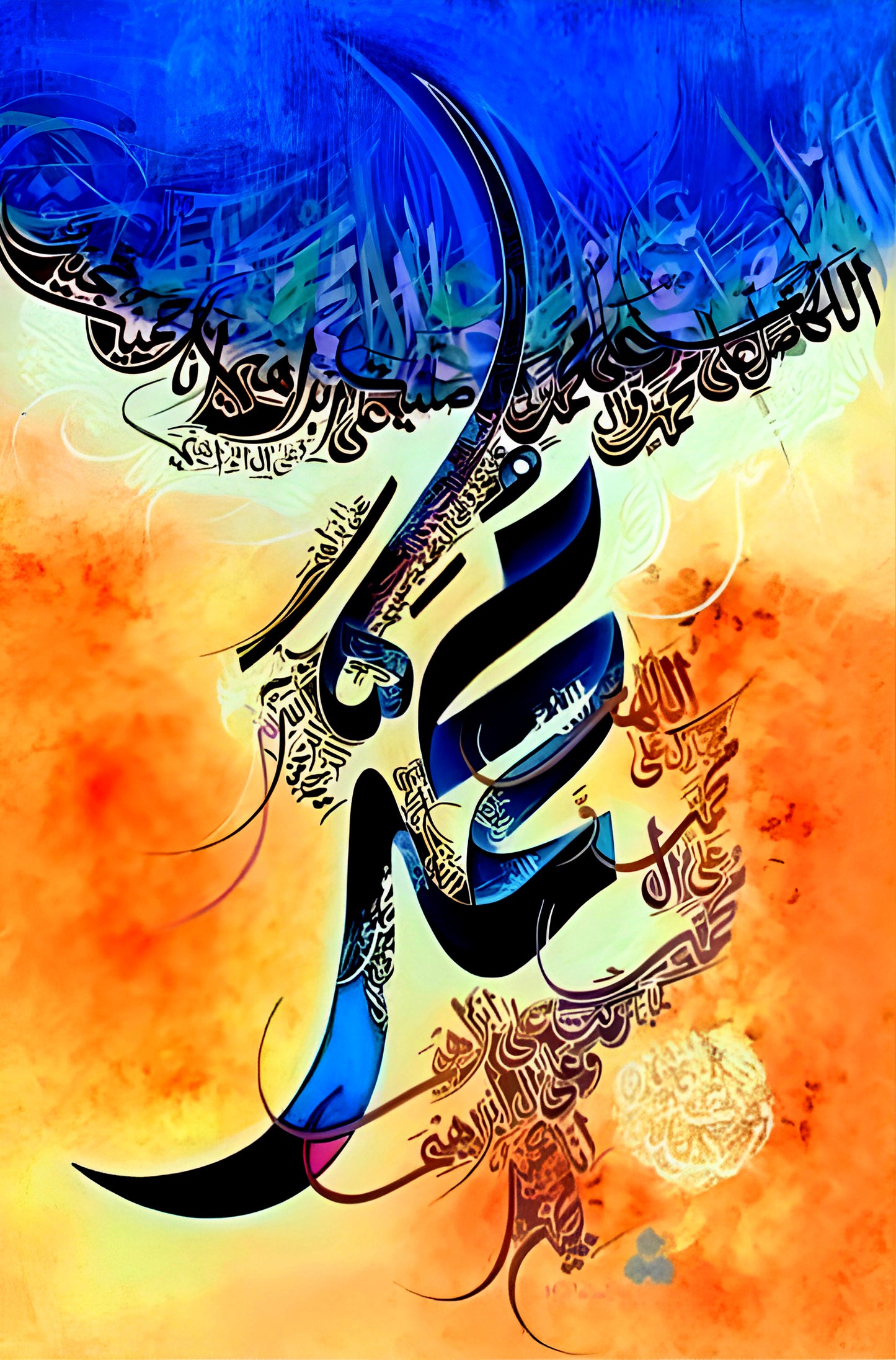 Darood e Ishq – Muhammad ﷺ