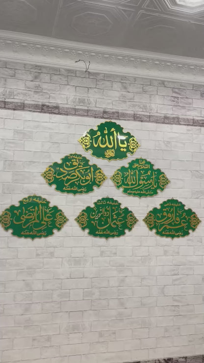 Masjid Nabawi Design - Khulfa - E - Rashedeen