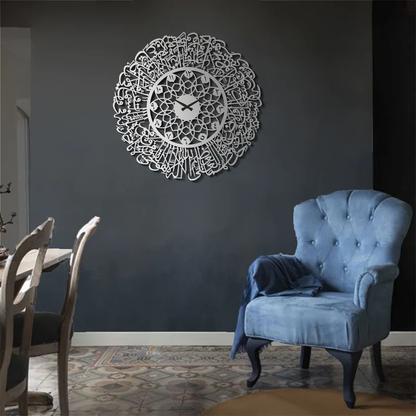 Ayat ul Kursi Written Premium Acrylic Wall Clock