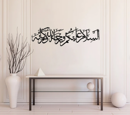 As Salamu Alaikum Wa Rahmatullahi Wa Barakatuh Acrylic Art