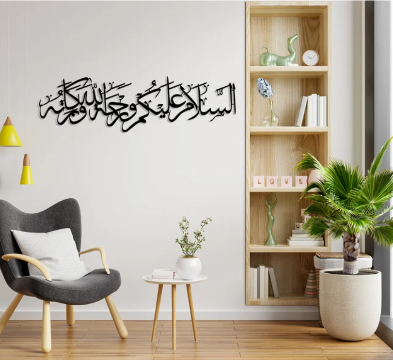 As Salamu Alaikum Wa Rahmatullahi Wa Barakatuh Acrylic Art