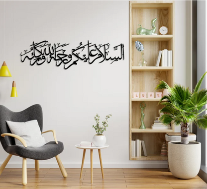 As Salamu Alaikum Wa Rahmatullahi Wa Barakatuh Acrylic Art