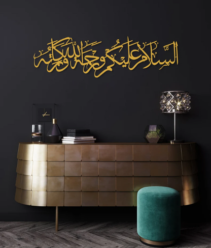 As Salamu Alaikum Wa Rahmatullahi Wa Barakatuh Acrylic Art