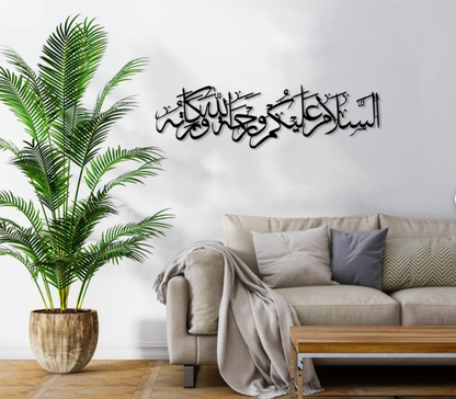 As Salamu Alaikum Wa Rahmatullahi Wa Barakatuh Acrylic Art