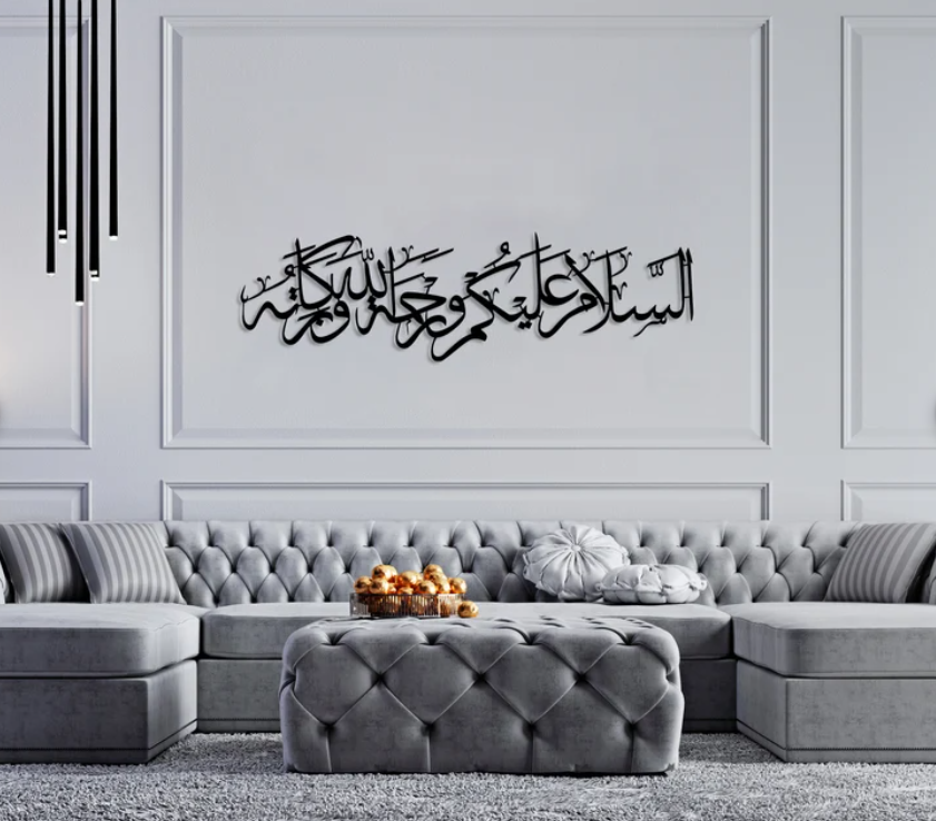 As Salamu Alaikum Wa Rahmatullahi Wa Barakatuh Acrylic Art