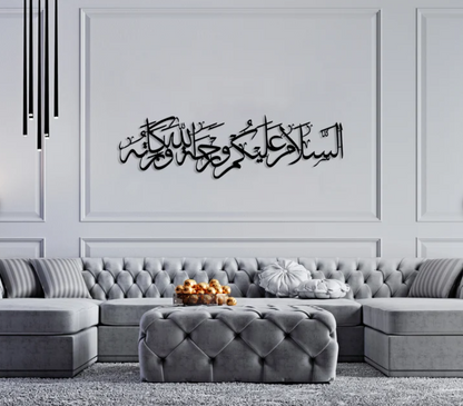 As Salamu Alaikum Wa Rahmatullahi Wa Barakatuh Acrylic Art