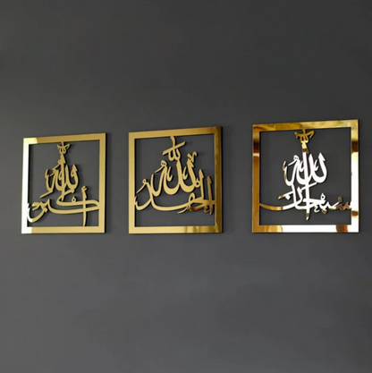 Elegant Calligraphic Triptych Tasheeb-e-Fatima